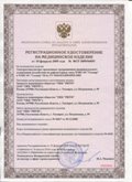 Дэнас официальный сайт denasolm.ru ЧЭНС-01-Скэнар-М в Фрязине купить