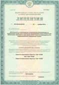 Дэнас официальный сайт denasolm.ru ЧЭНС-01-Скэнар в Фрязине купить