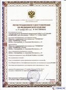 Дэнас официальный сайт denasolm.ru ДЭНАС-ПКМ (Детский доктор, 24 пр.) в Фрязине купить