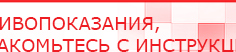 купить СКЭНАР-1-НТ (исполнение 02.2) Скэнар Оптима - Аппараты Скэнар Дэнас официальный сайт denasolm.ru в Фрязине